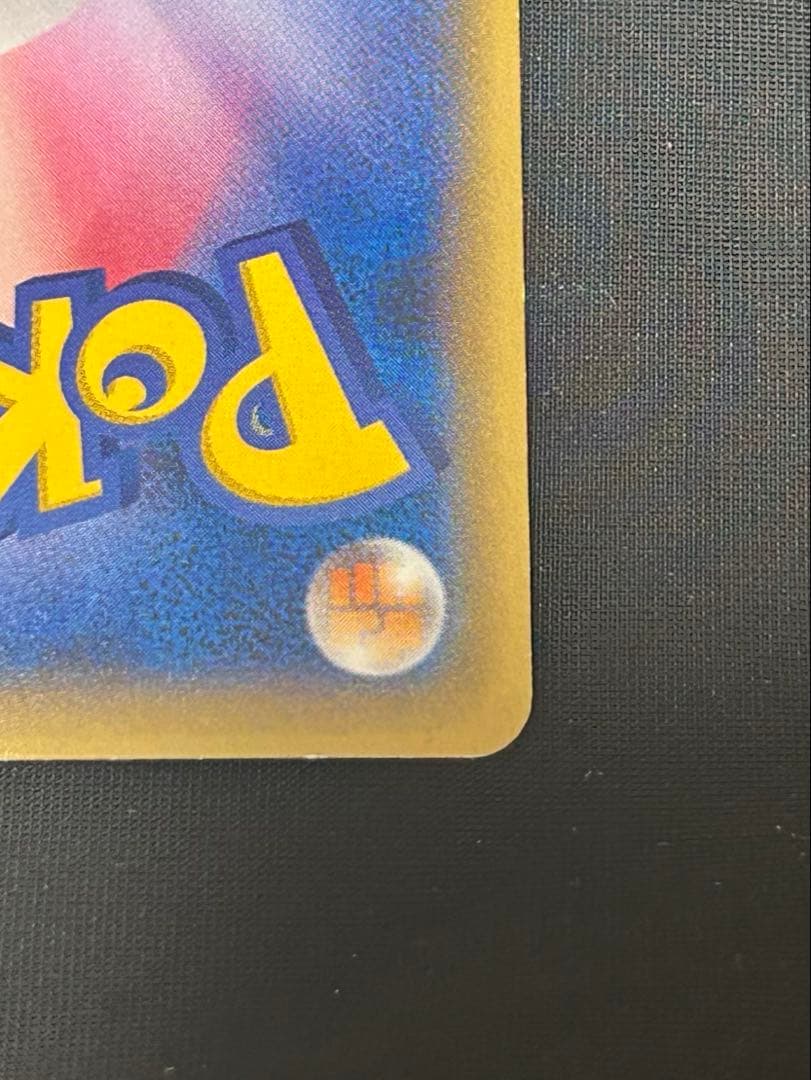 M ゲンガーex 色違い プロモ