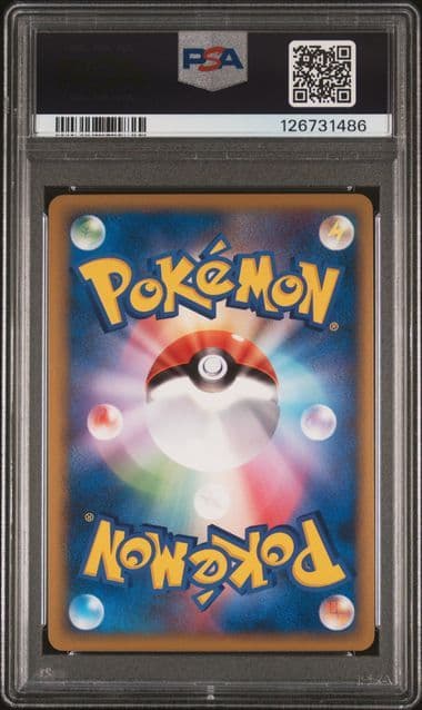 【PSA10】ピカチュウ プロモ ホロ ワールド world 韓国 Korean