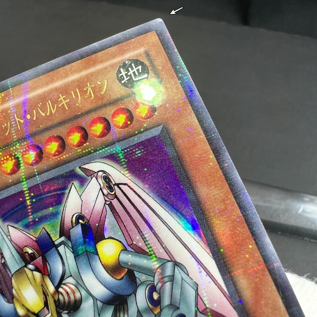 精査検品②