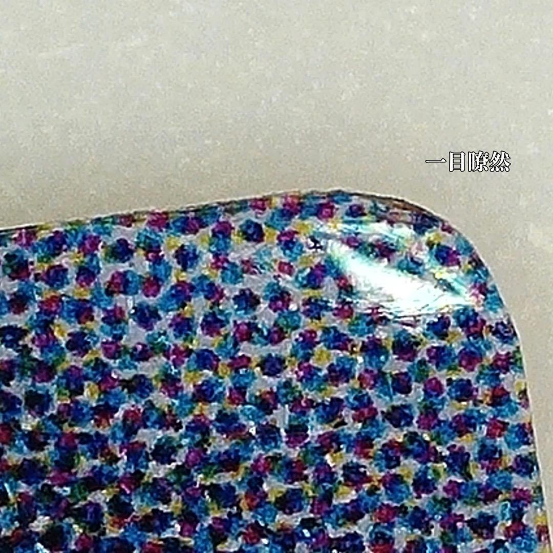 精査検品②
