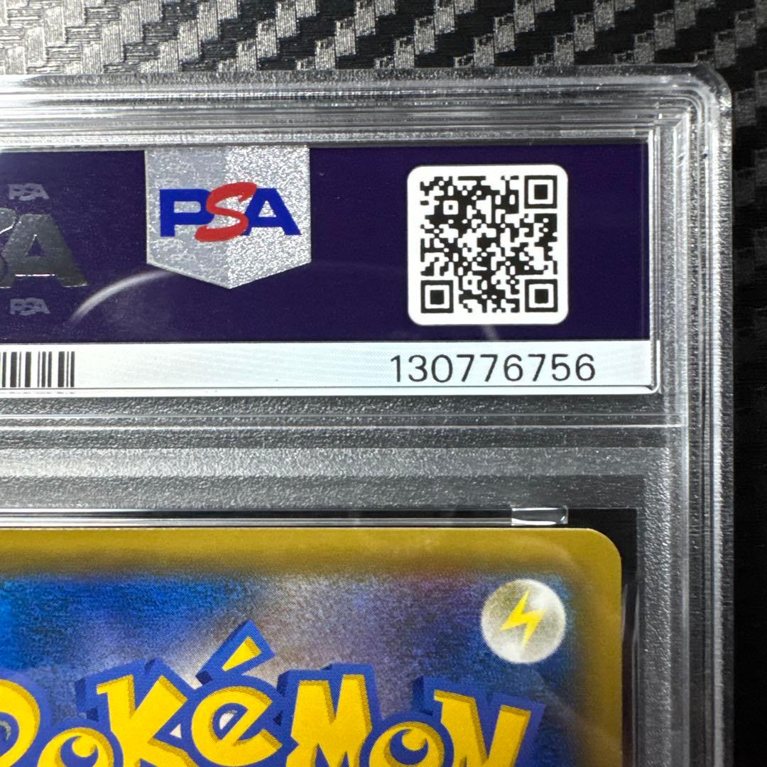 PSA10 ベトベトン＆アローラベトベトンGX SR SM10 ダブルブレイズ