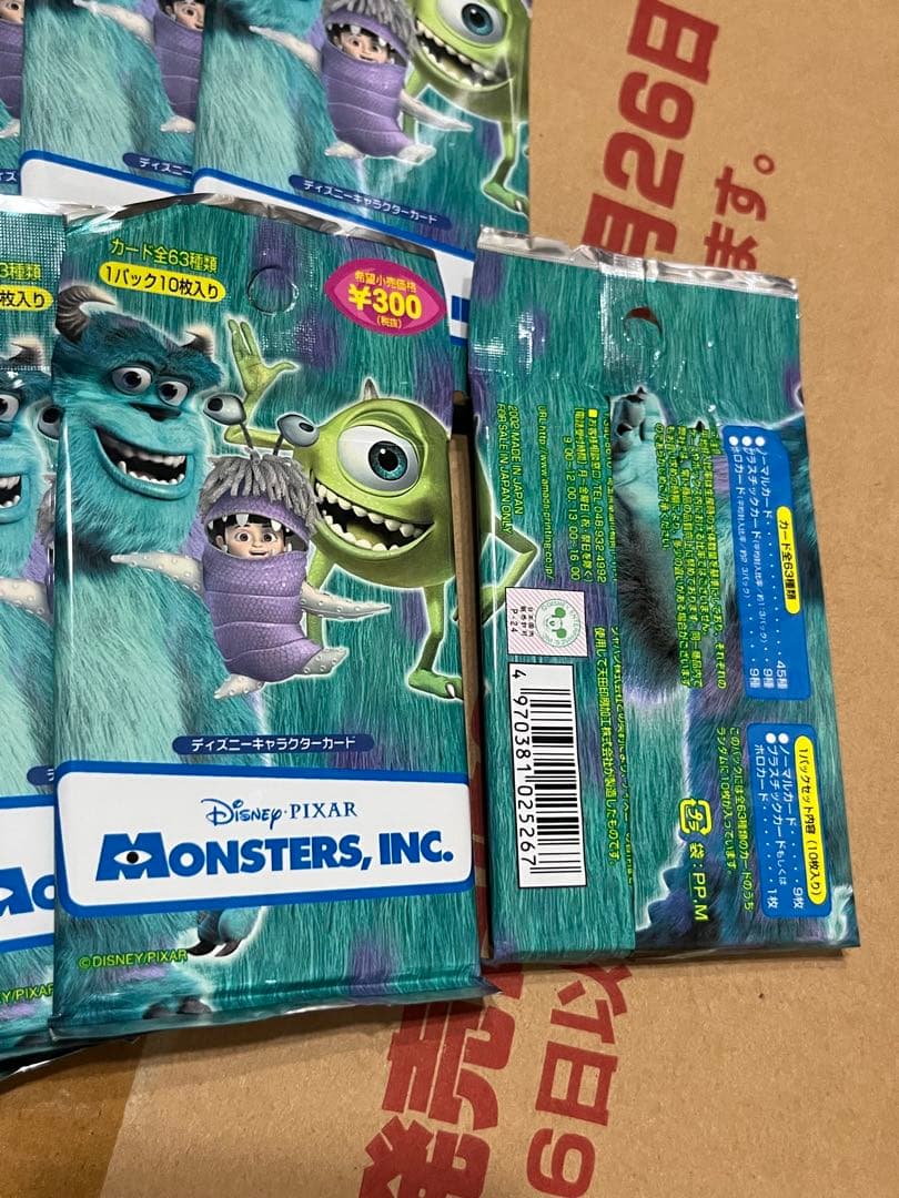アマダ モンスターズ・インク 未開封 ディズニー キャラクターカード 8パック