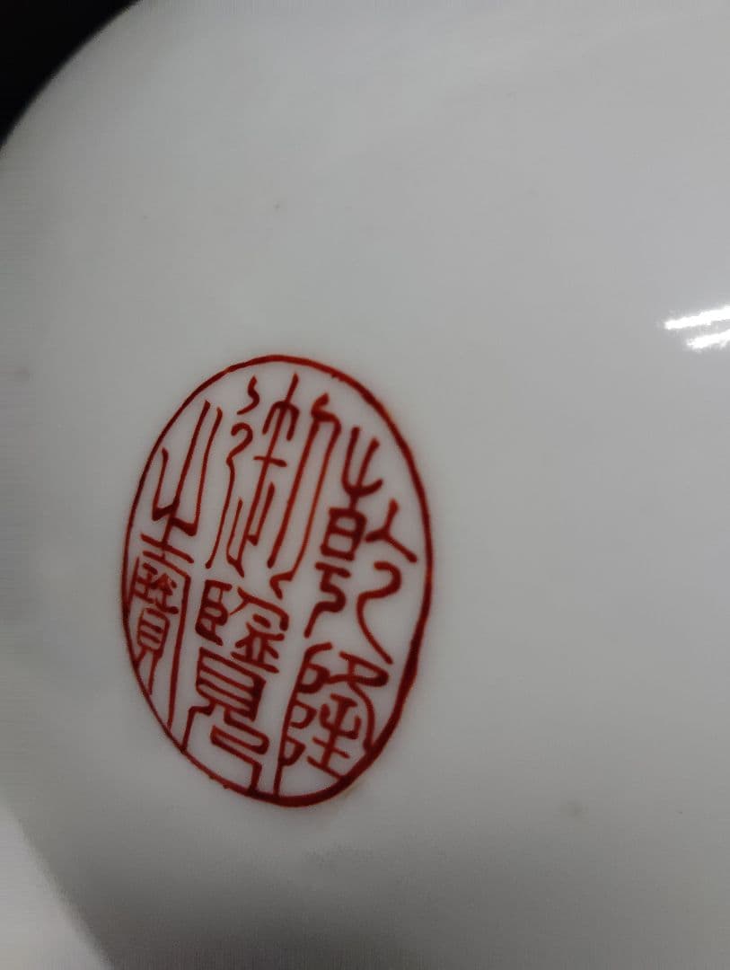 中国　景徳鎮 粉彩　三国志人物図 天球瓶