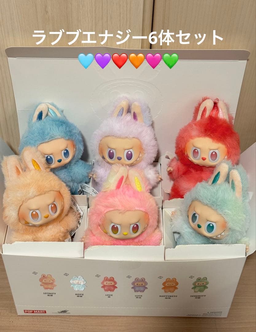 POPMART♡Big into エナジー♡ラブブ♡LABUBU正規品6体セット