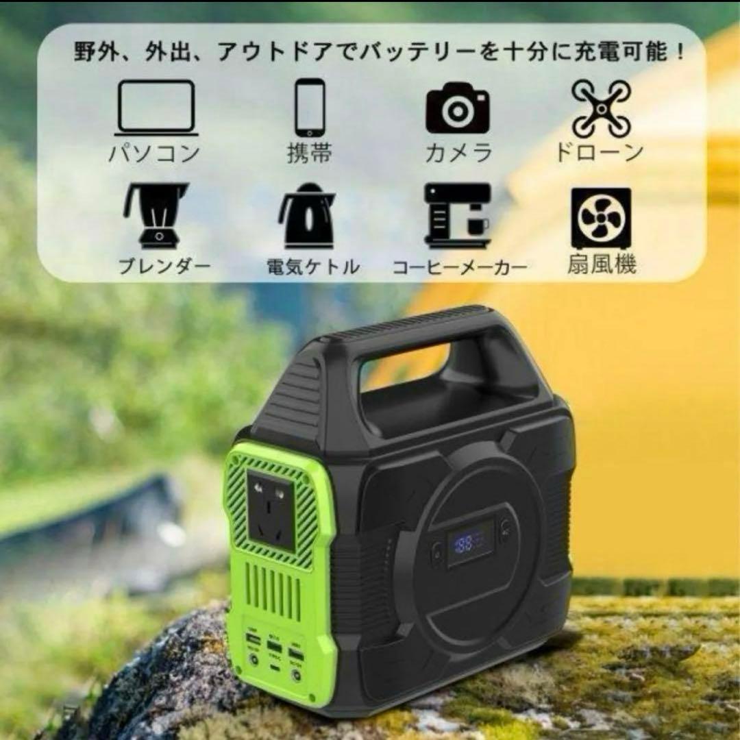 【新品】ポータブル電源　ポータブルバッテリー　防災　80000mAh　懐中電灯