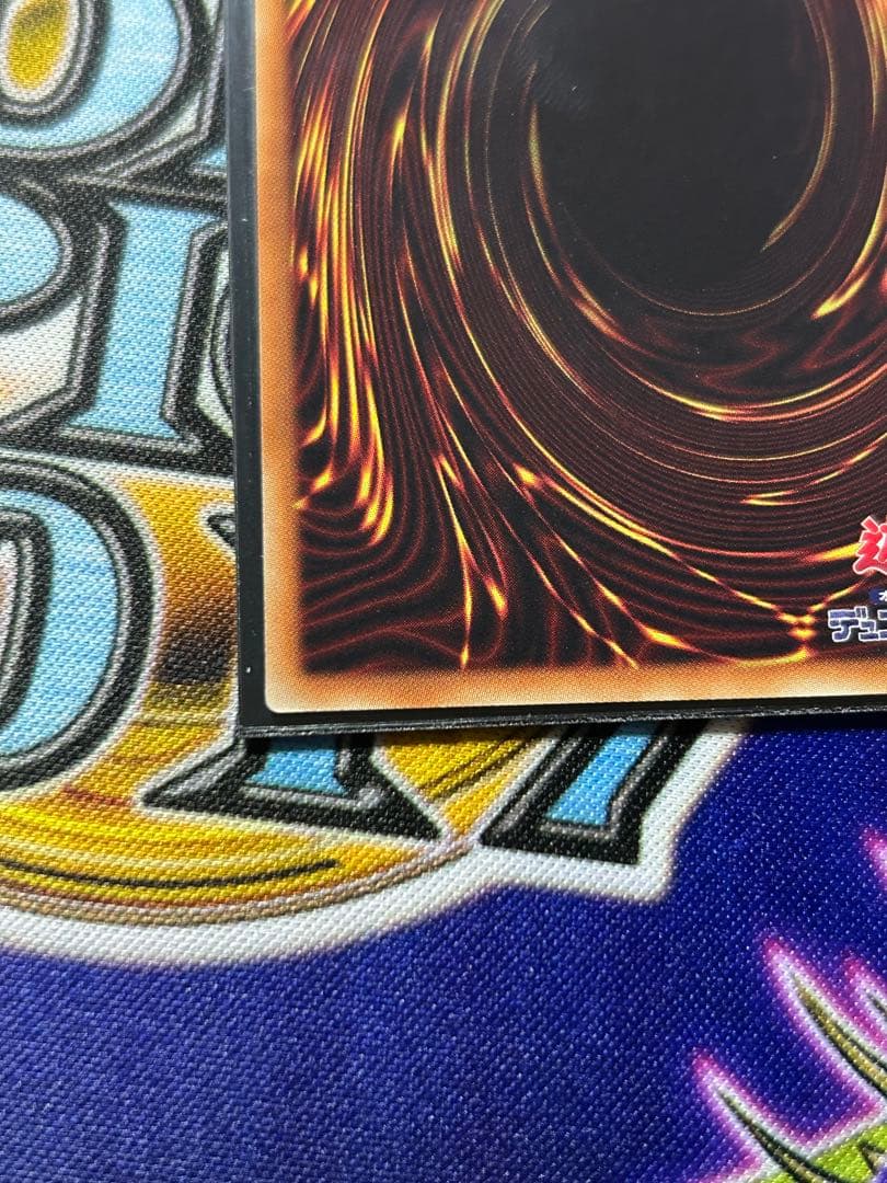 ド*ん様 遊戯王　灰流うらら　20th