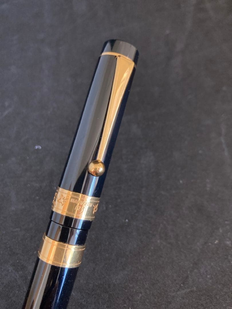 丸善125周年記念万年筆