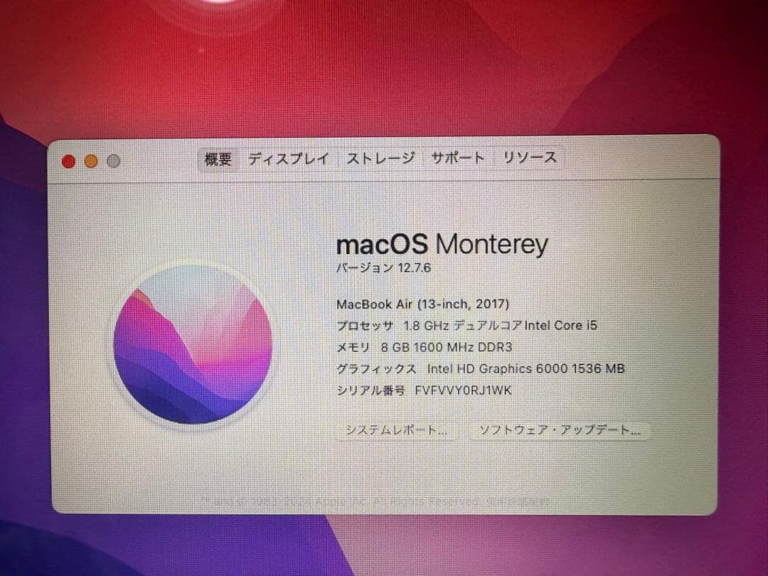 MacBook Air 13インチ 2017