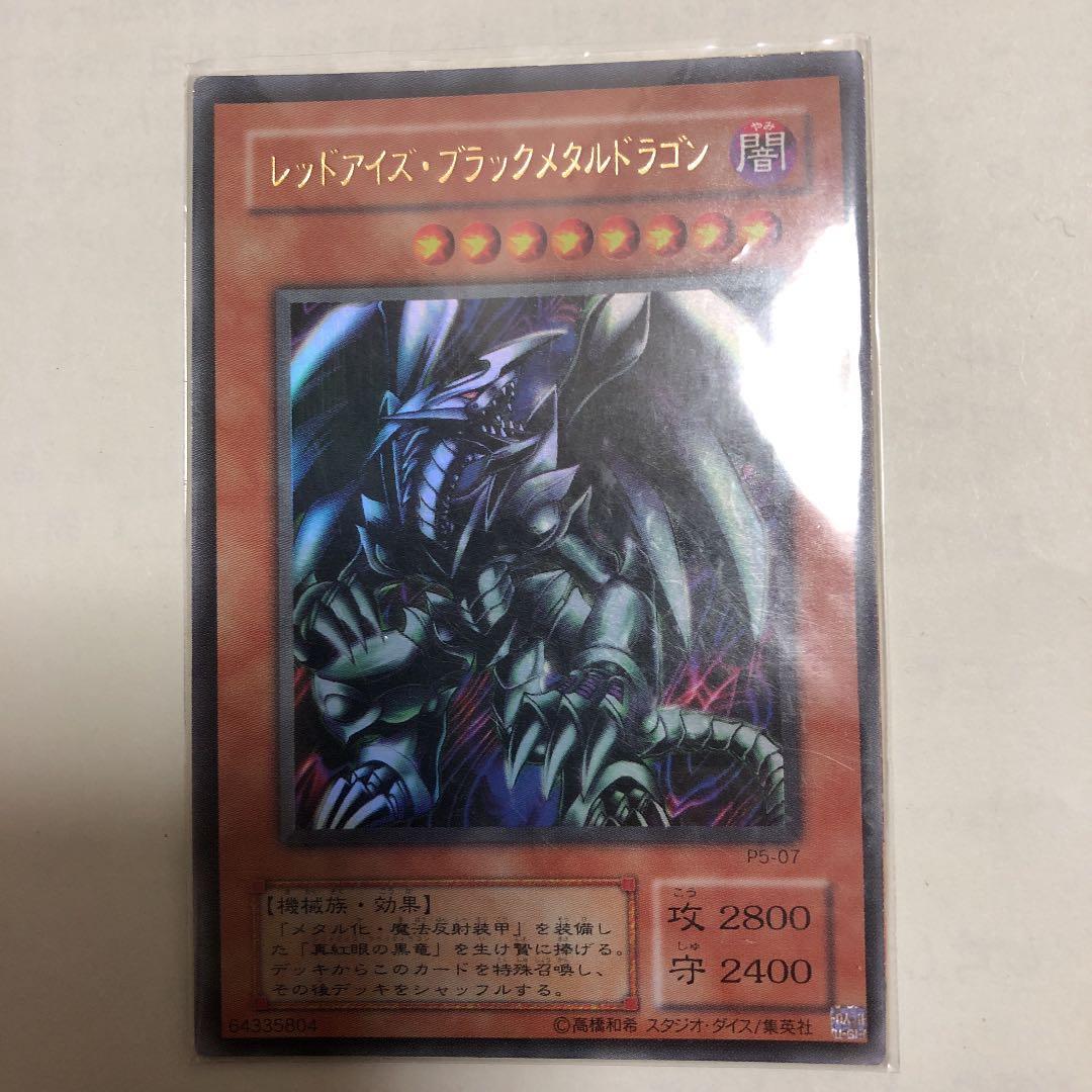 遊戯王カード レリーフ