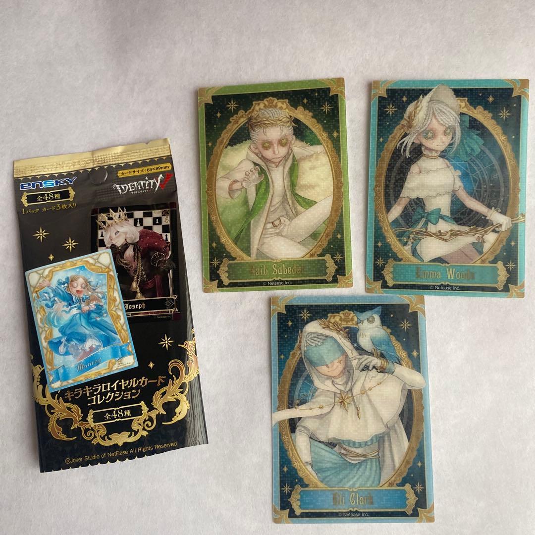 【アイテム追加しました】第五人格　まとめ売り 71点