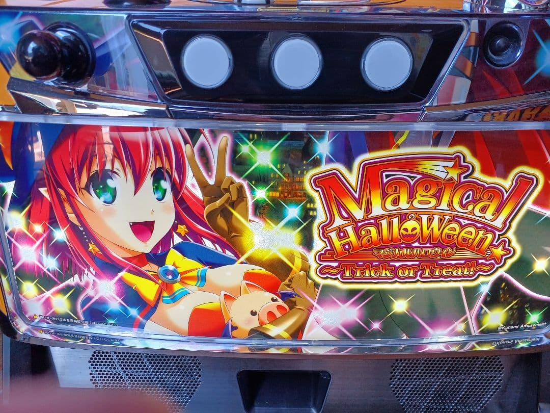 【送料無料】マジカルハロウィン～Trick or Treat！～　実機