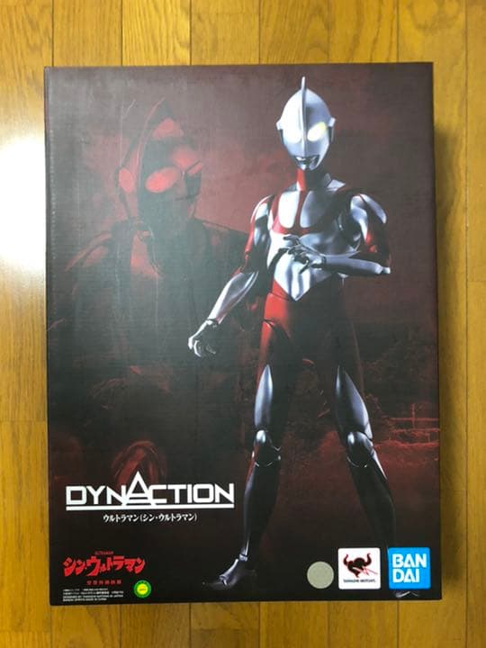ダイナクション　シン・ウルトラマン　DAYNACTION