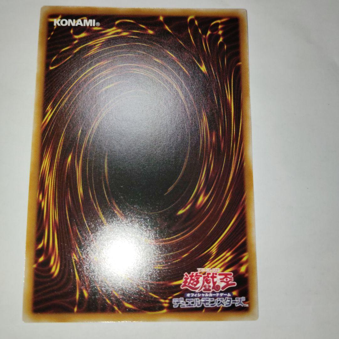 遊戯王神炎皇ウリアアニメプリシク