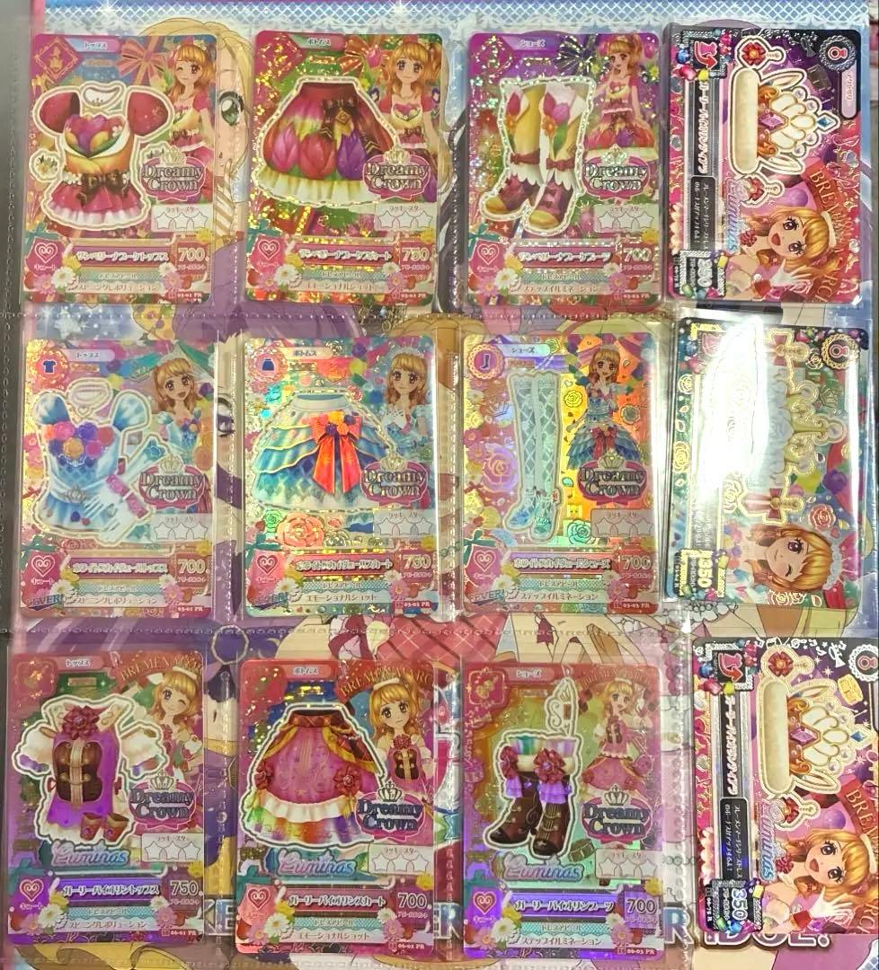 早い者勝ち‼️アイカツカード　ホワイトスカイヴェール 他 プレミアムレア　112枚
