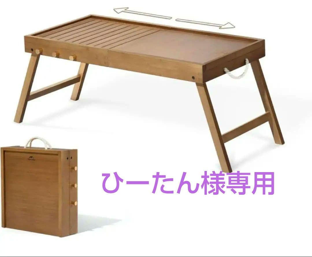 Naturehike アウトドアテーブル 折りたたみ