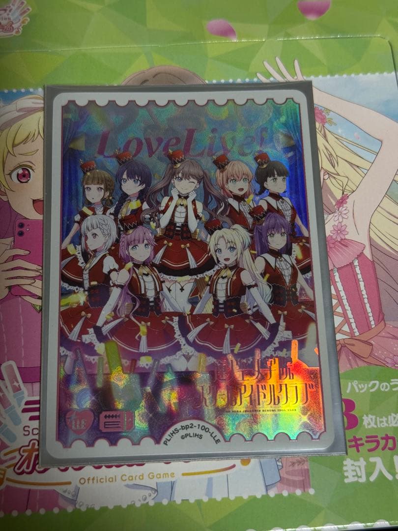 ラブカ 蓮ノ空女学院 エネルギー LLE 1枚
