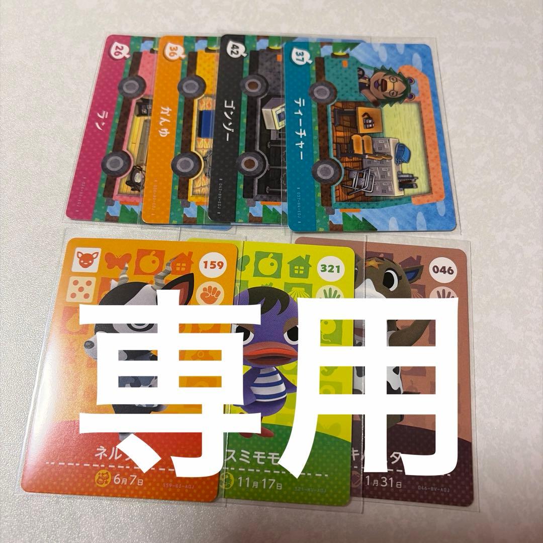 楓