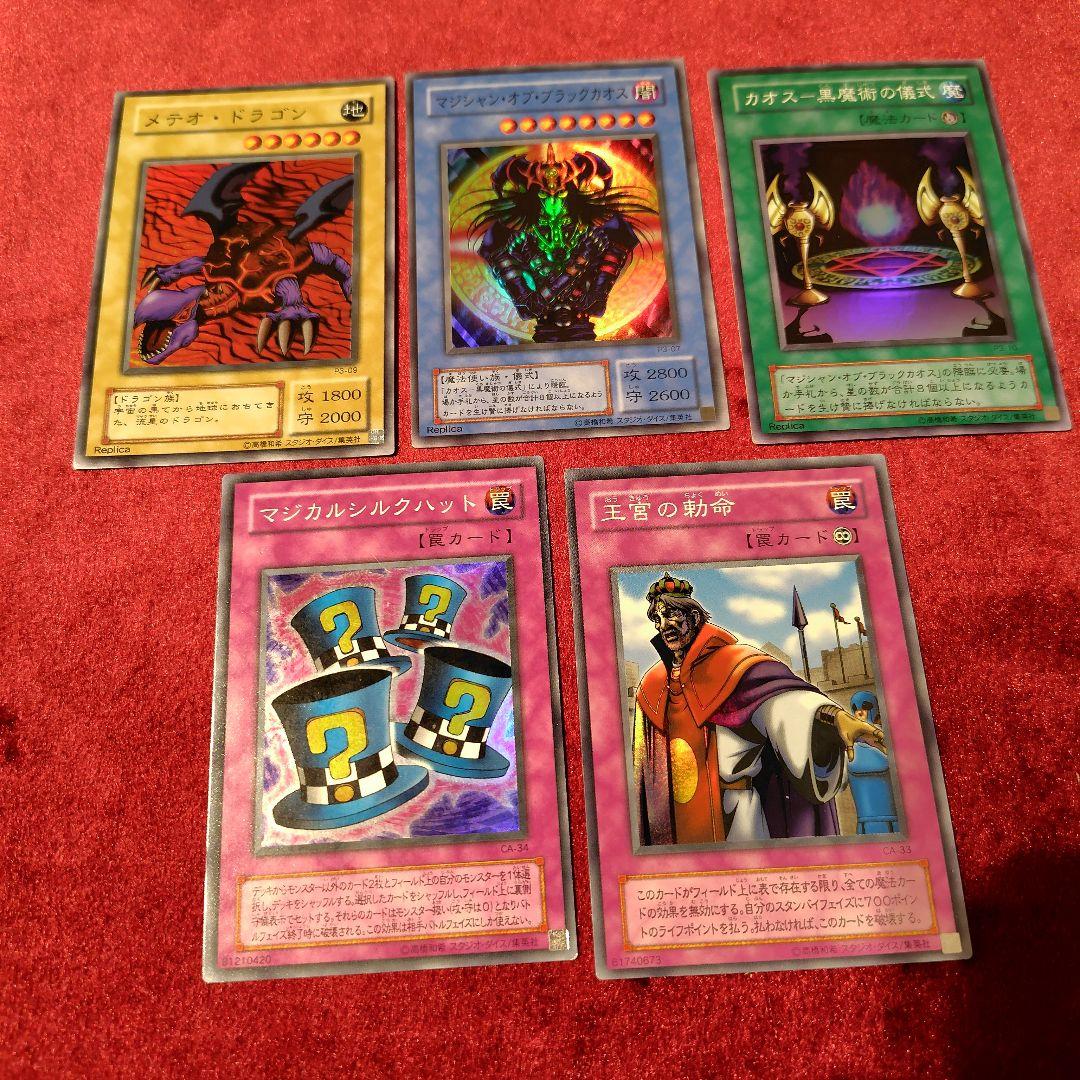 古代の機械巨人 アンティークギアゴーレム レリーフ 遊戯王