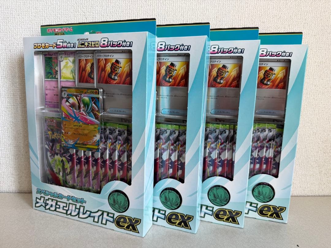 ポケモンカードゲーム☆スペシャルカードセット メガエルレイドex 4箱 新品