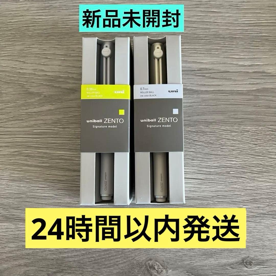 【新品】uniball ZENTO ユニボールゼント シグニチャーモデル ２本②