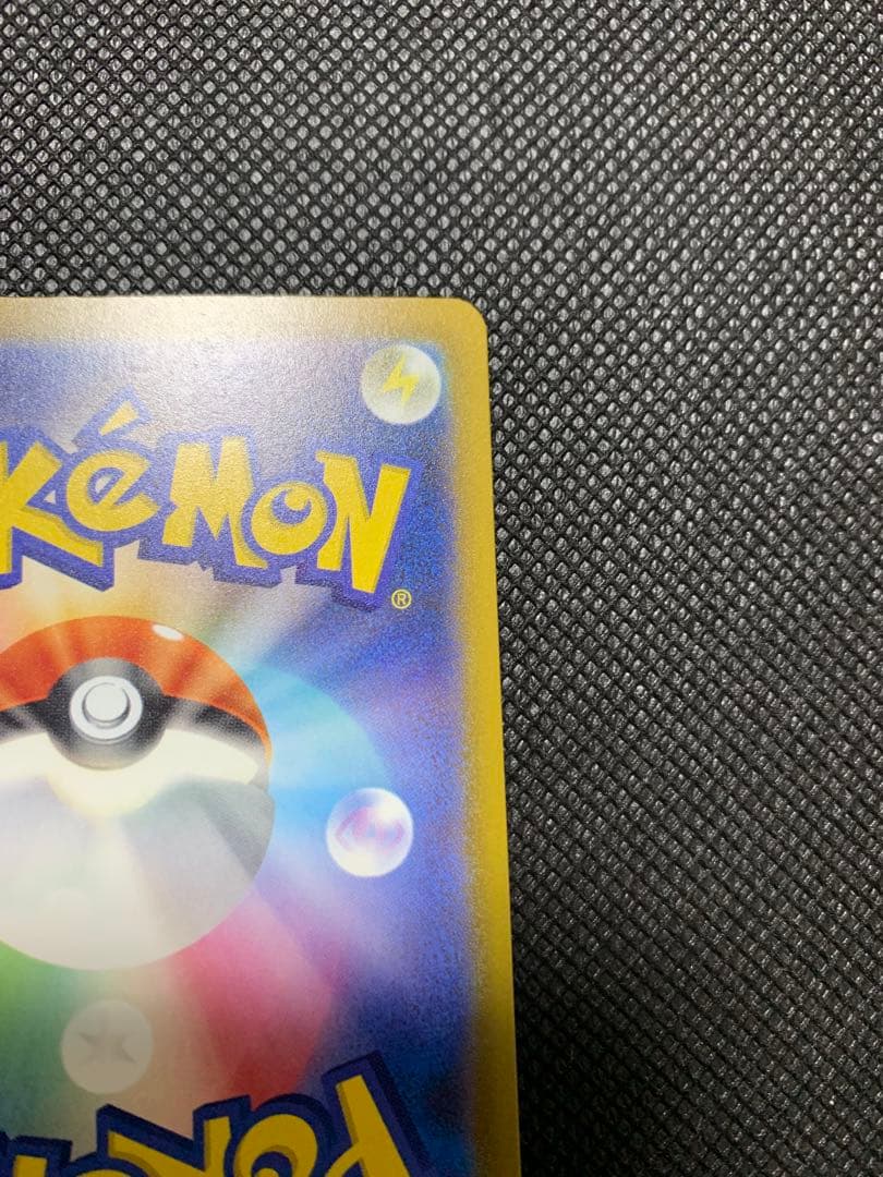 ポケモンカード メガリザードンXex MA エラーカード 中国語 メガドリーム