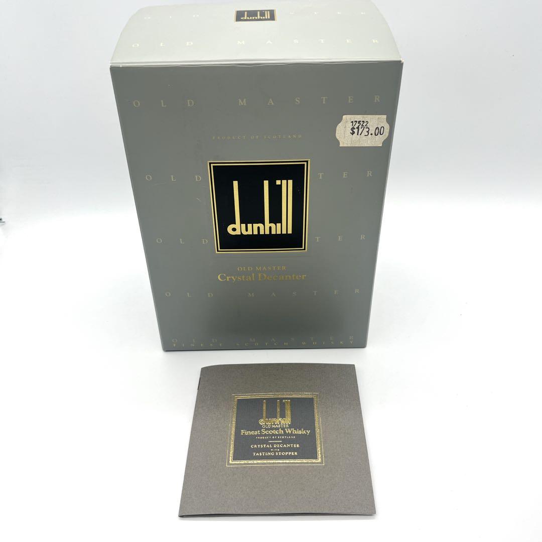 古酒 dunhill クリスタルデカンタ オールドマスター ダンヒル 未開栓