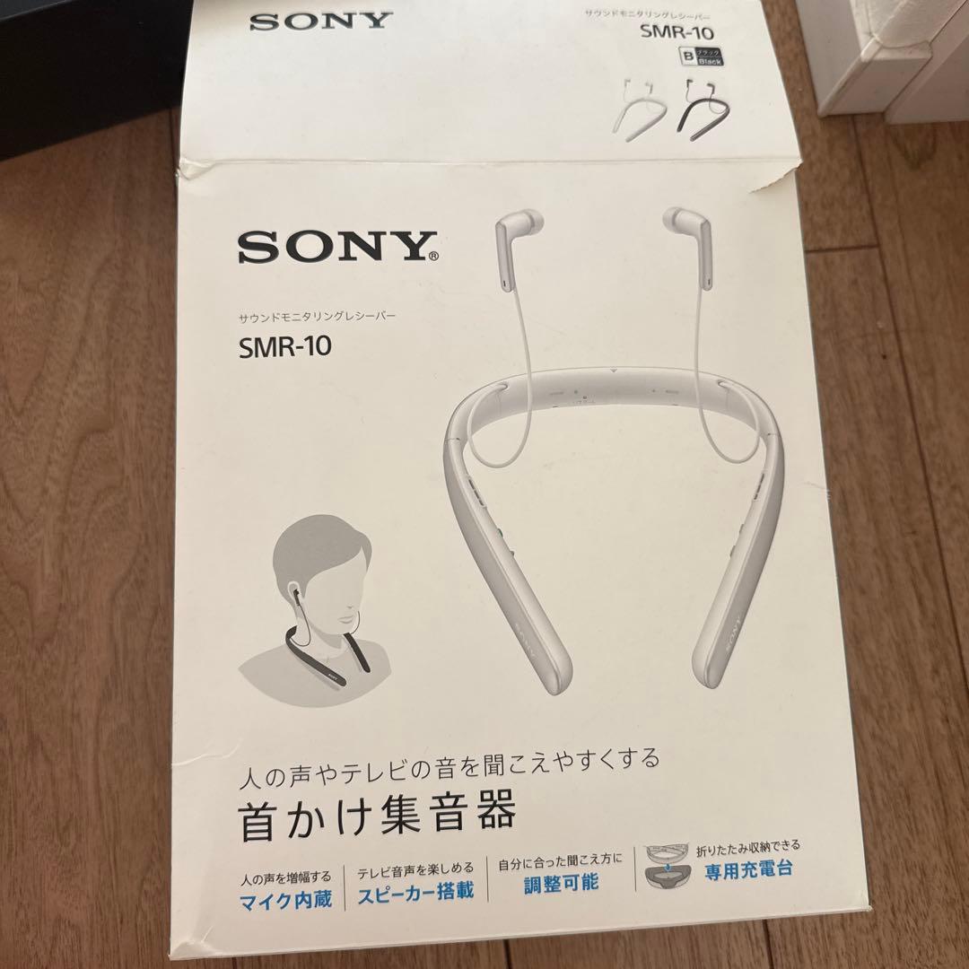 J*様 SONY SMR-10 ネックスピーカー
