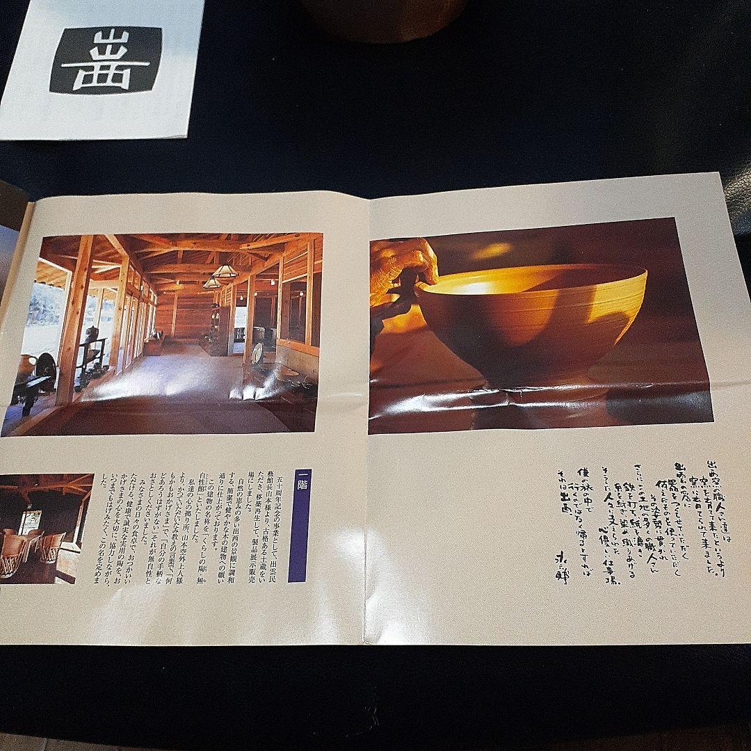 出西窯花瓶　面取り　希少花瓶　新品未使用　茶系　#出西窯 #昭和