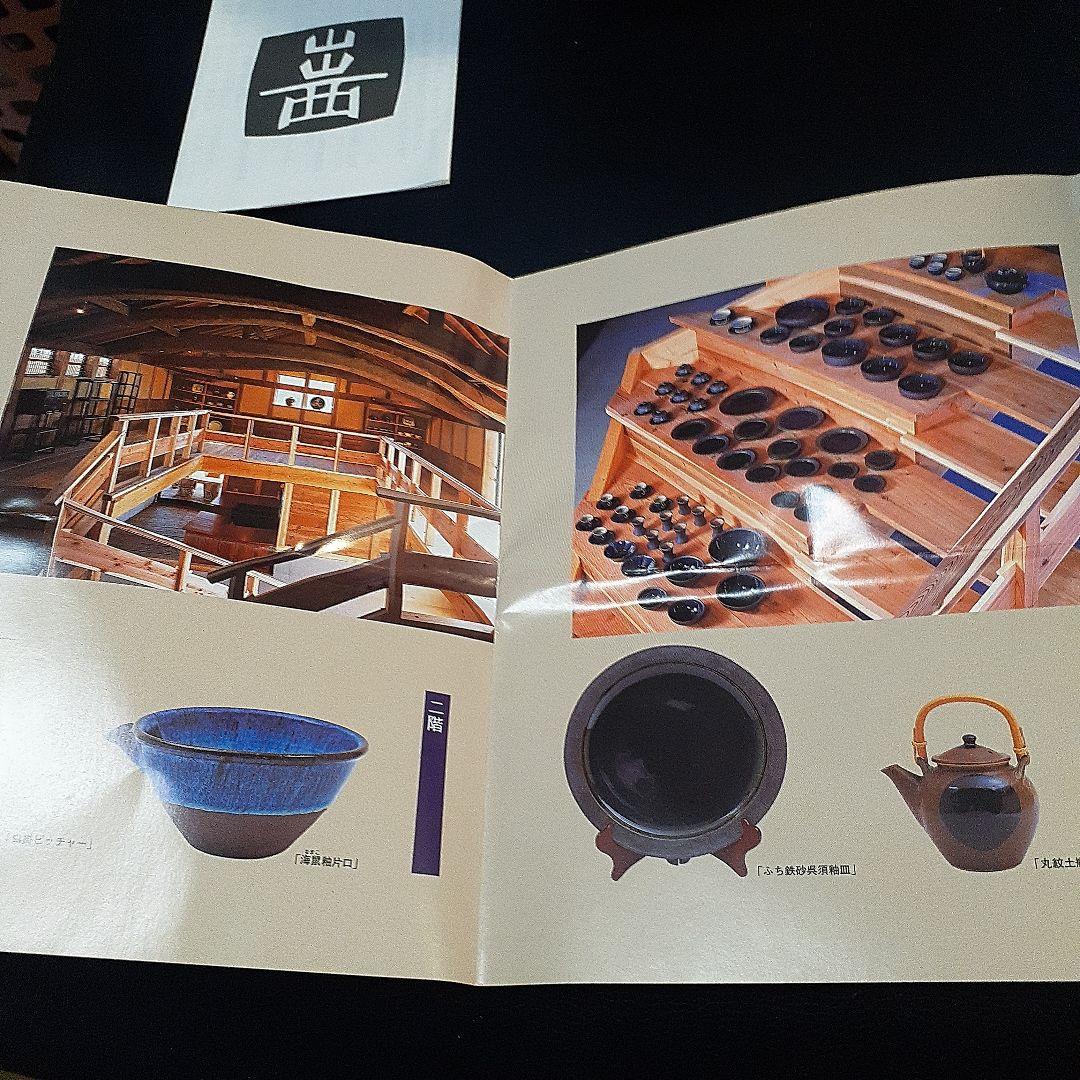 出西窯花瓶　面取り　希少花瓶　新品未使用　茶系　#出西窯 #昭和