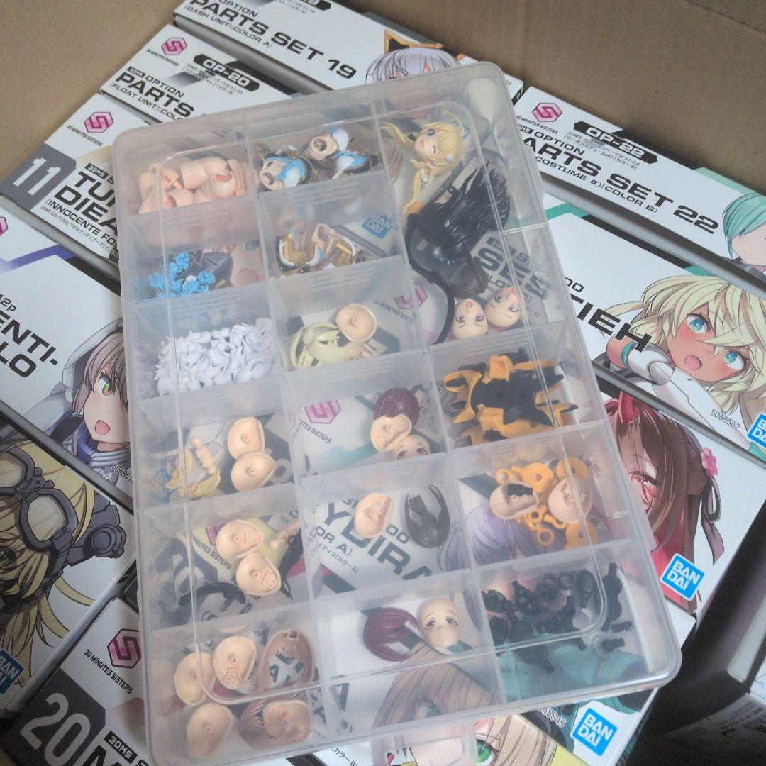 30ms 引退品 まとめ