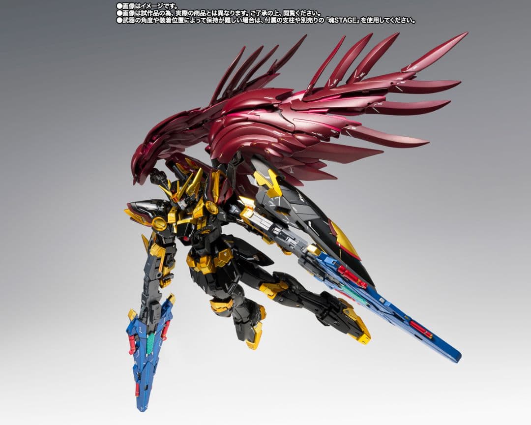 ウイングガンダムゼロリベリオン
