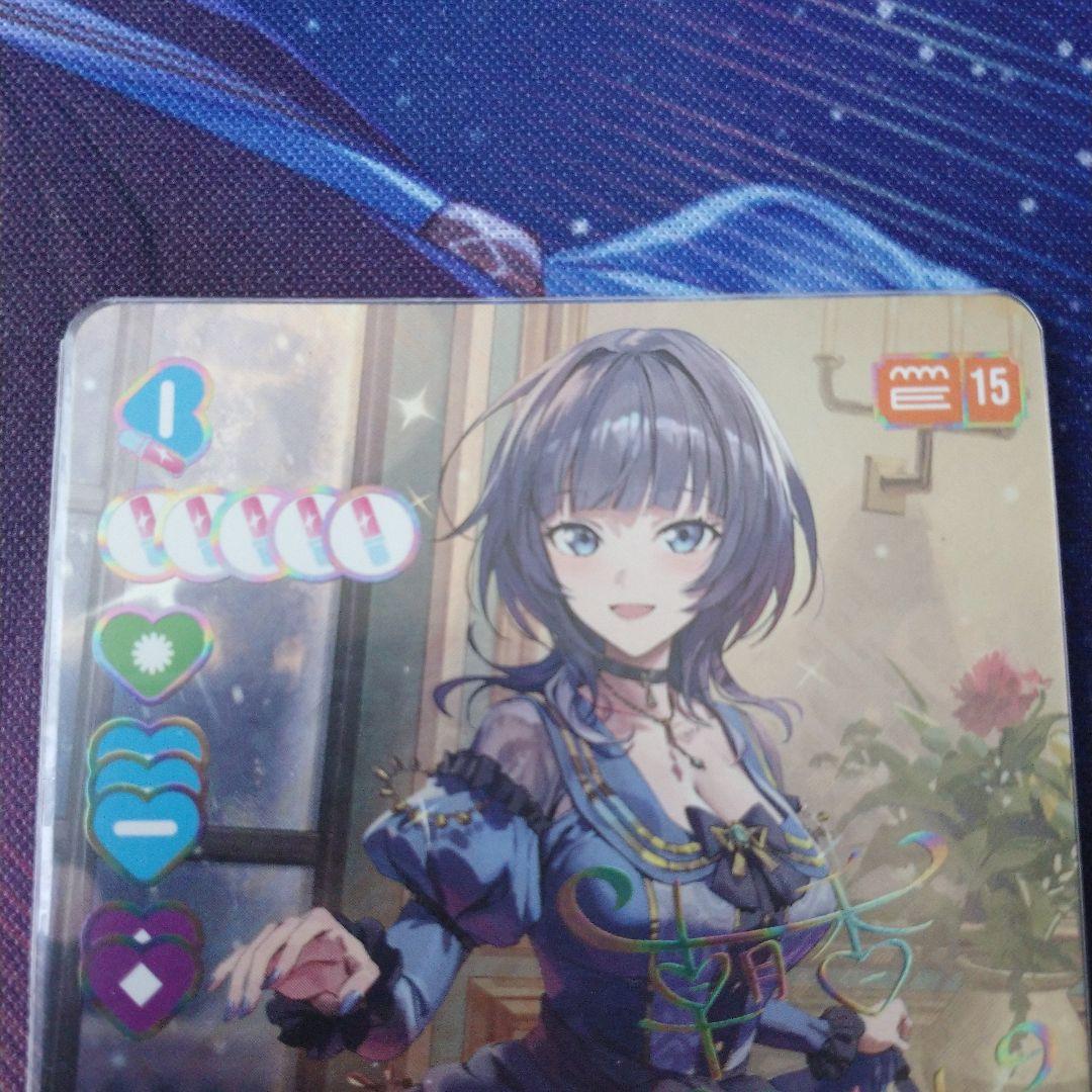 ラブカ 朝香果林 SEC