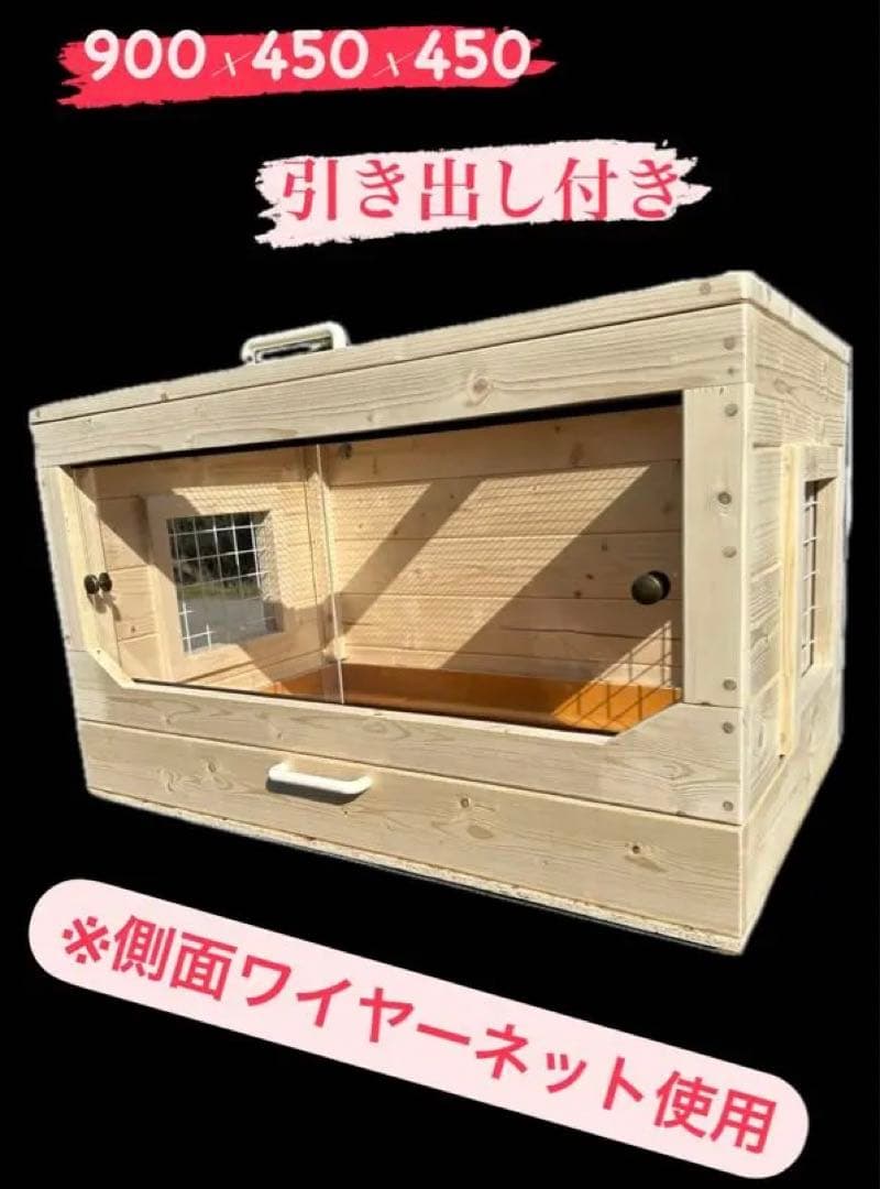 小動物ゲージ