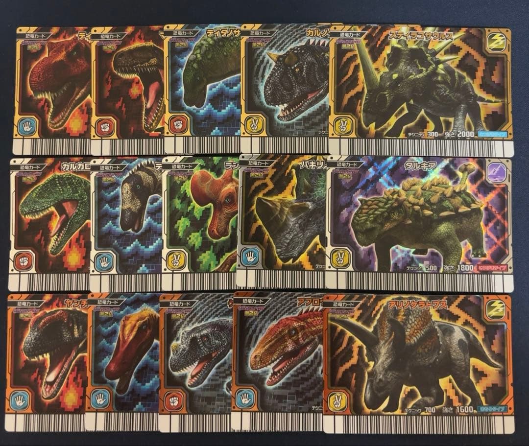 恐竜キング 激闘！ザンシャーク！！ 第2紀 恐竜カードまとめ売り