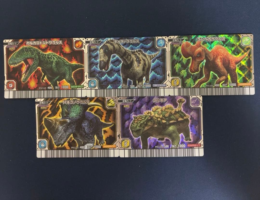 恐竜キング 激闘！ザンシャーク！！ 第2紀 恐竜カードまとめ売り