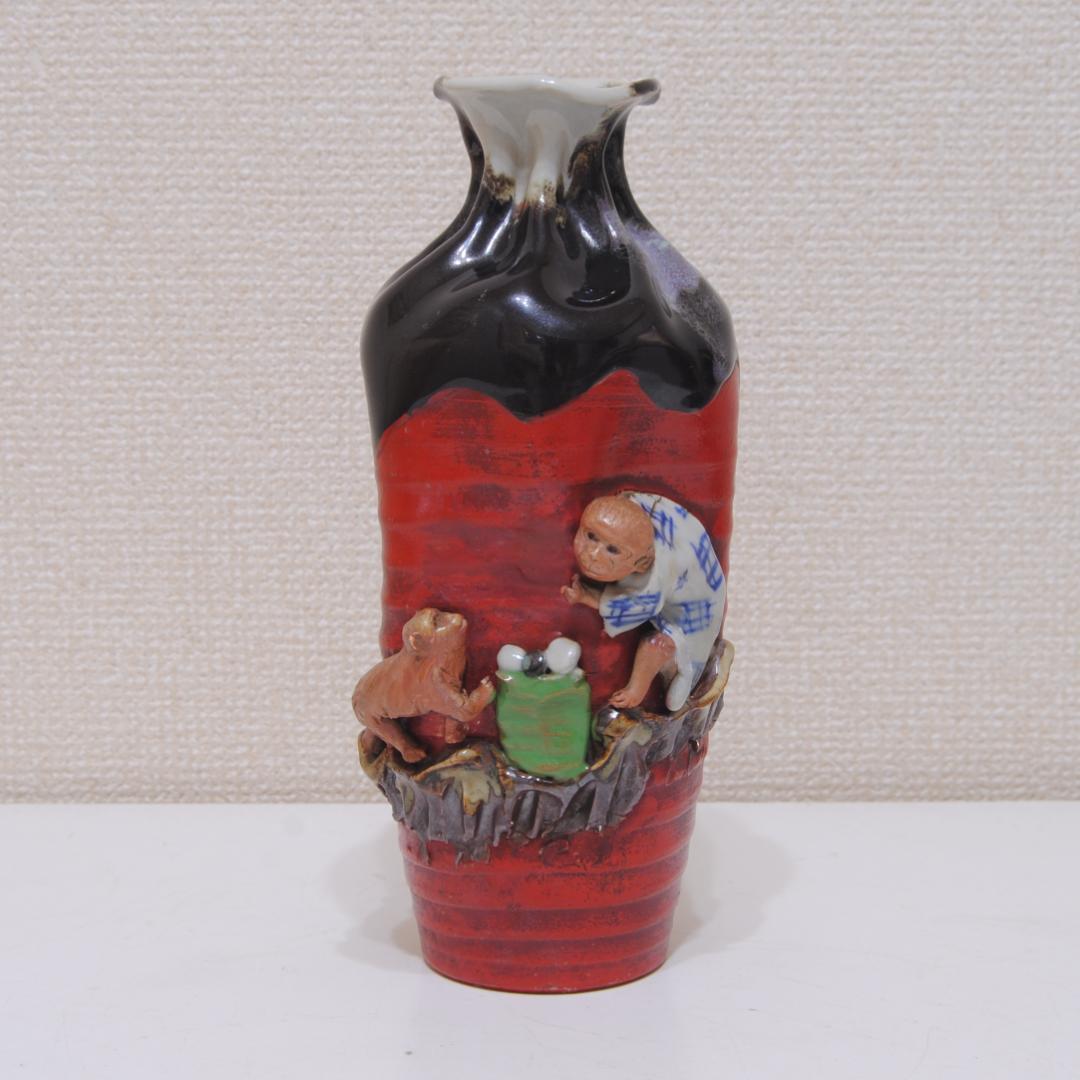井上良斎 高浮彫 花生 花瓶 隅田焼 東京焼 SUMIDA TOKYO 辰砂釉
