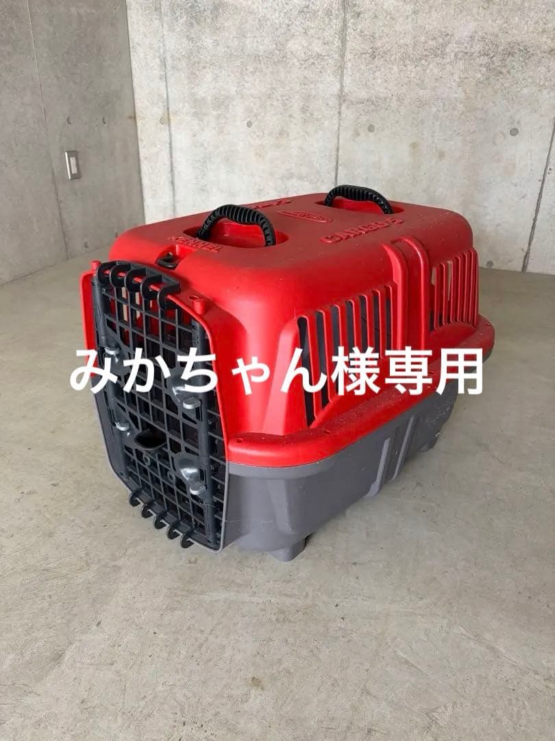 犬用キャリー