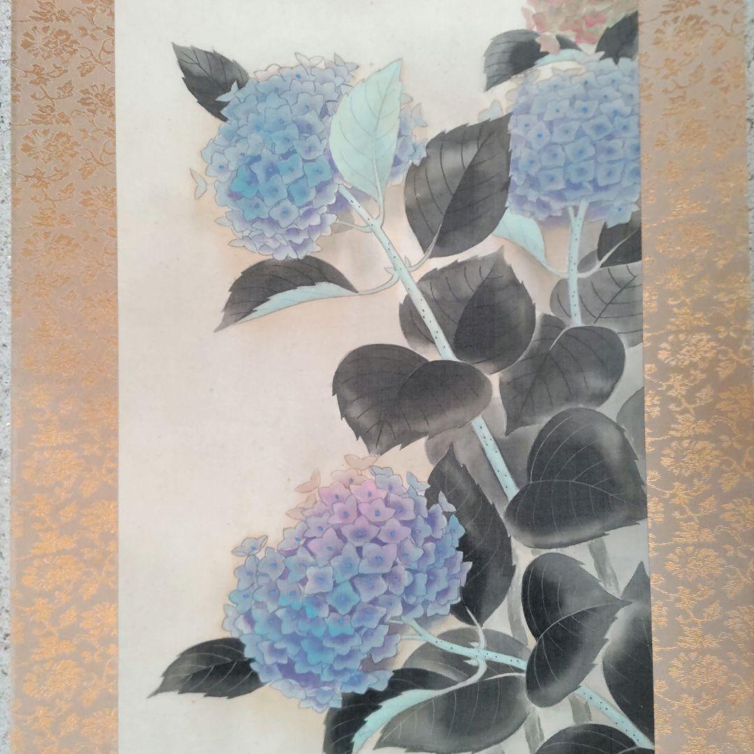 紫陽花　 掛軸 　H100