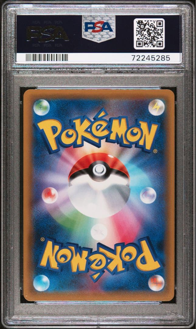 【psa10】カスミ&カンナ　sr 191/173 psa10