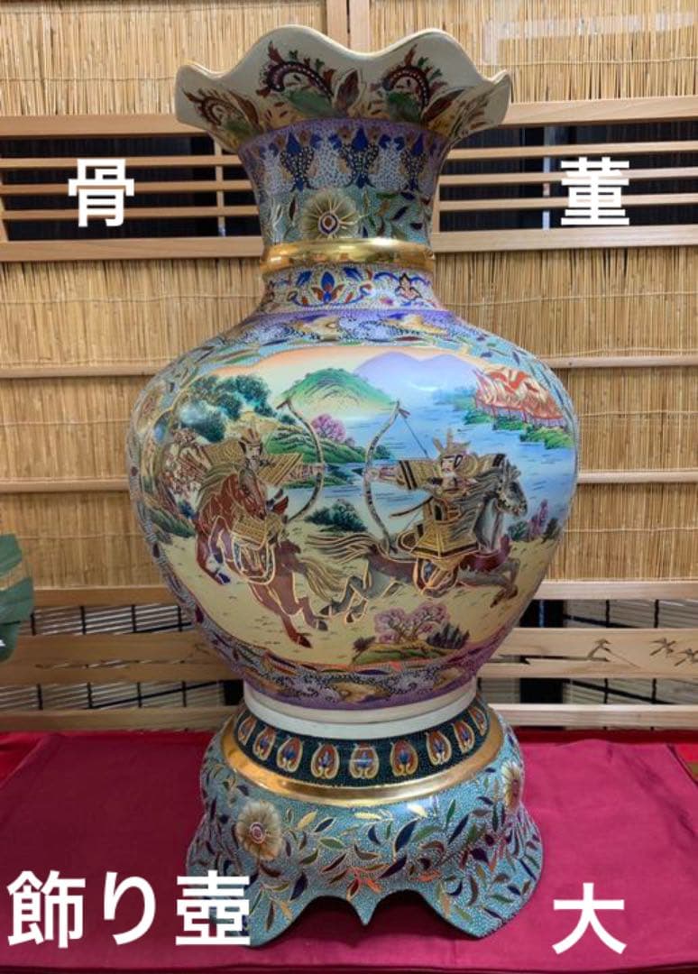 骨董 飾り壺 特大❤️