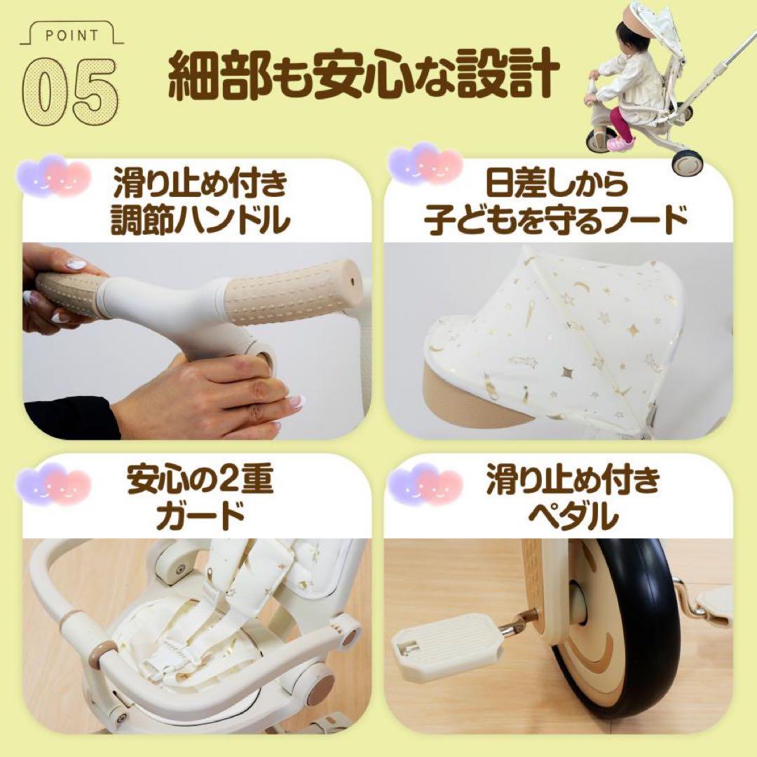 三輪車 手押し棒付き 子供用三輪車 7in1 子ども用三輪車 キッズバイク