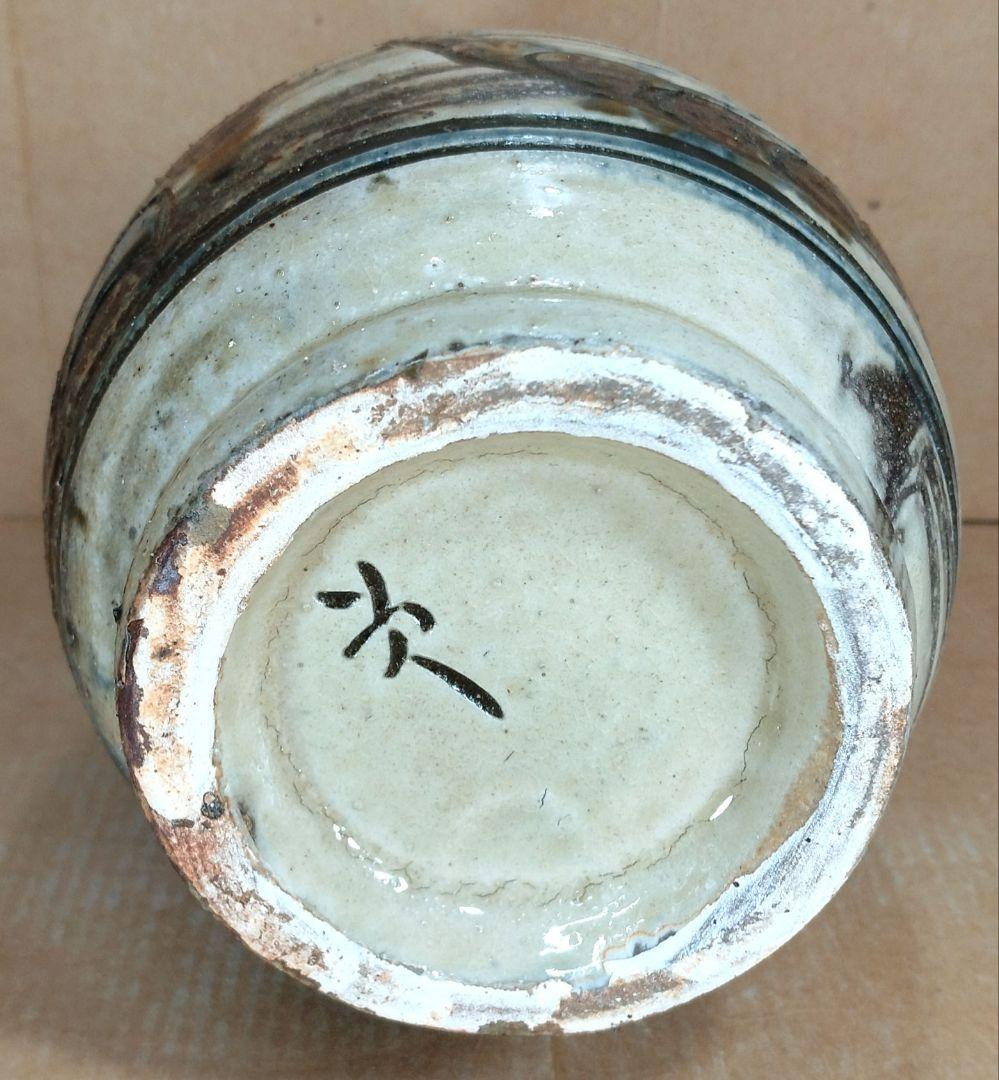 【本物保証】金城次郎 海老魚紋花瓶 共箱 栞(まじる商店当時物）人間国宝 壷屋焼