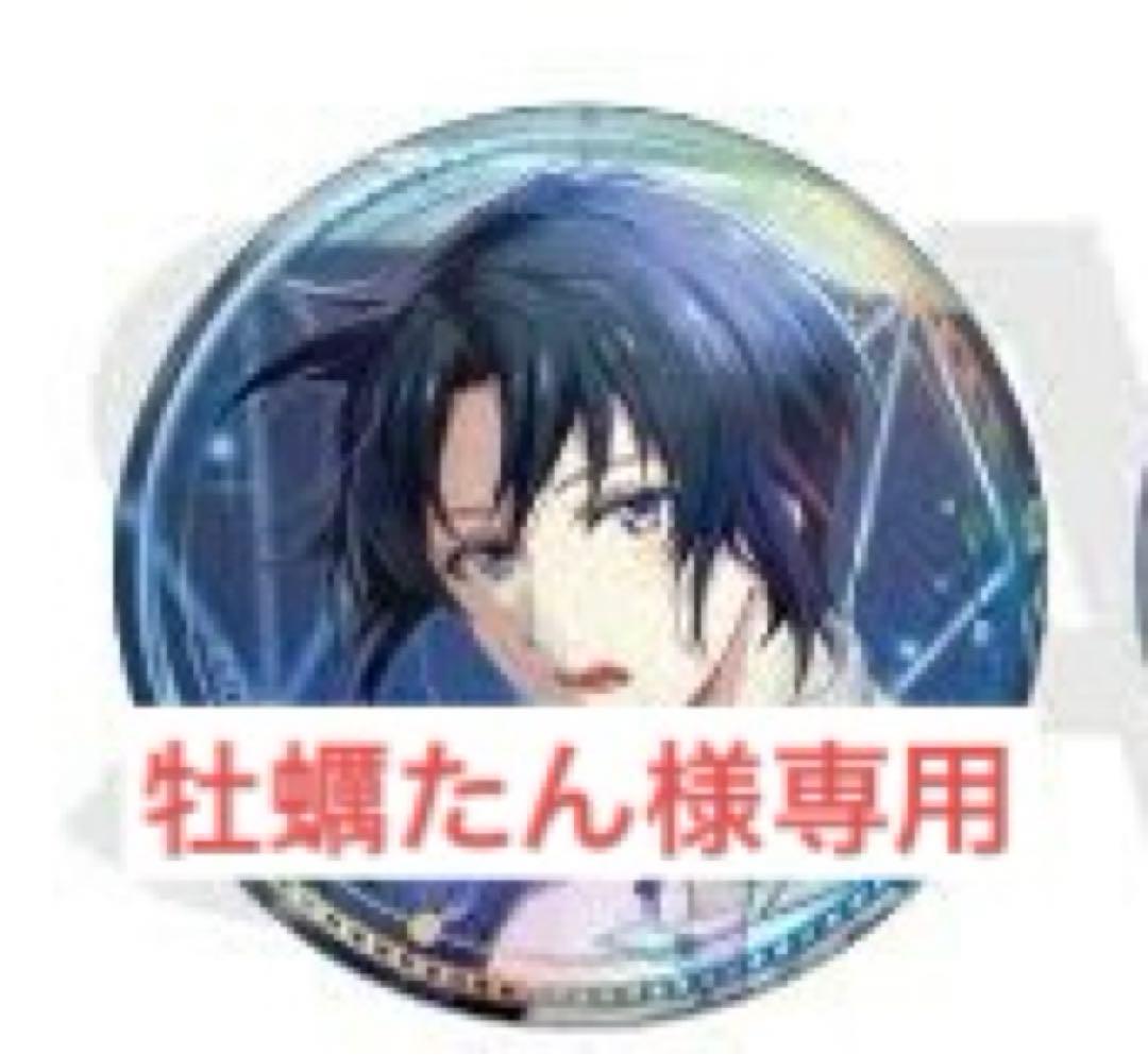 牡蠣たん