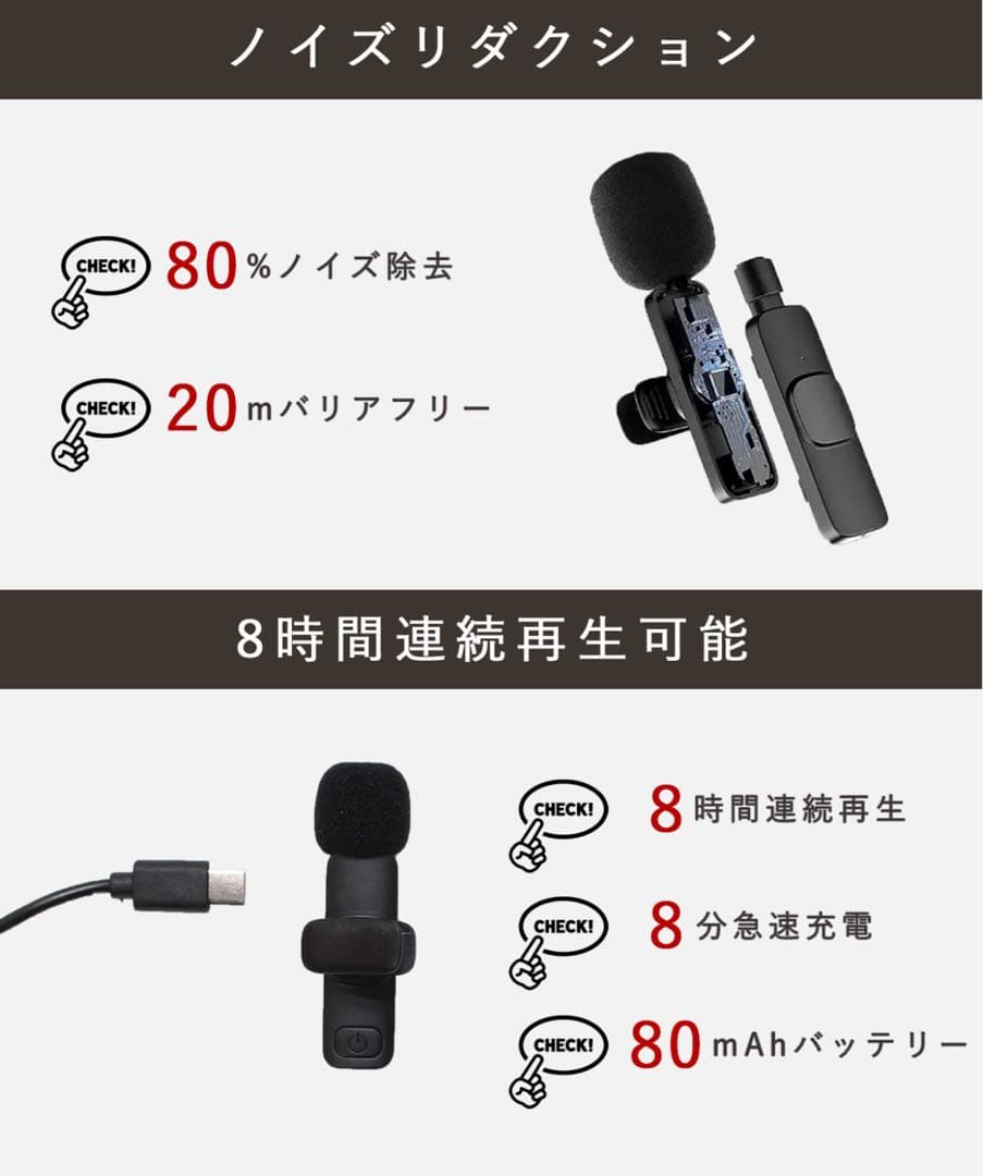 ピンマイク ワイヤレス マイク iPhone Lightning×10個セット