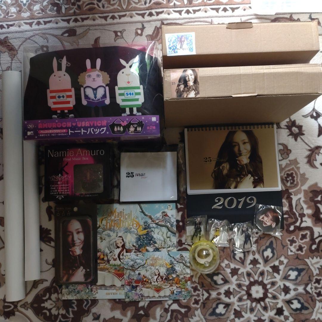 安室奈美恵　グッズ　まとめ売り