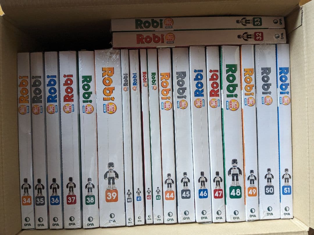 【新品52巻】ロビ 再刊行版 1～70巻①【①～④セット購入必須】