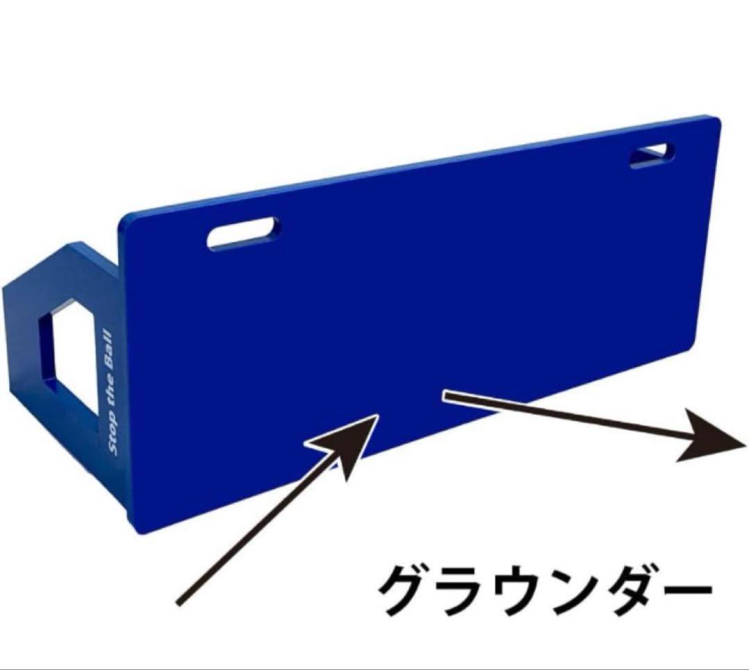 リバウンダーG