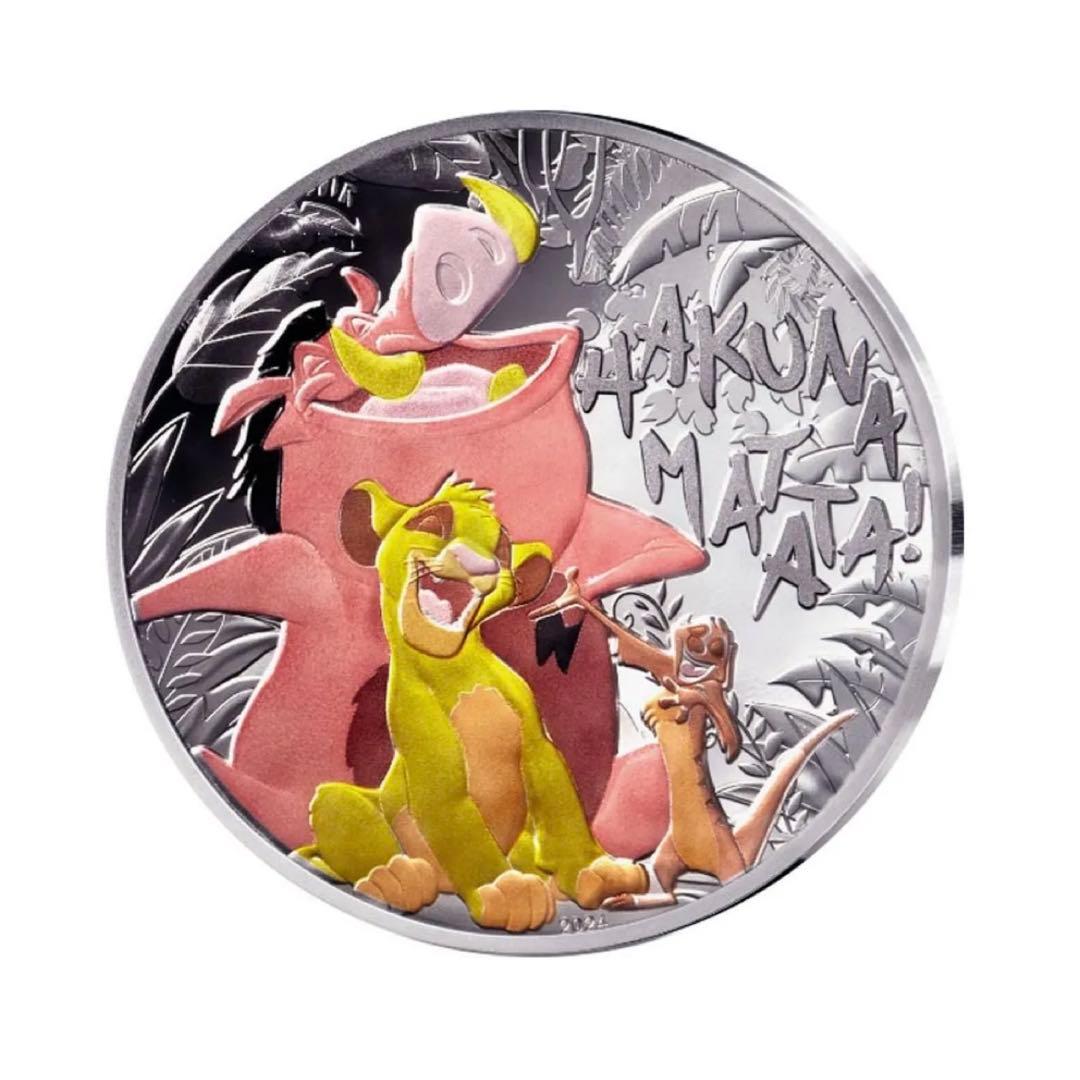 銀貨 ディズニー ライオンキング 30周年 カラー + プルーフ 5000枚限定