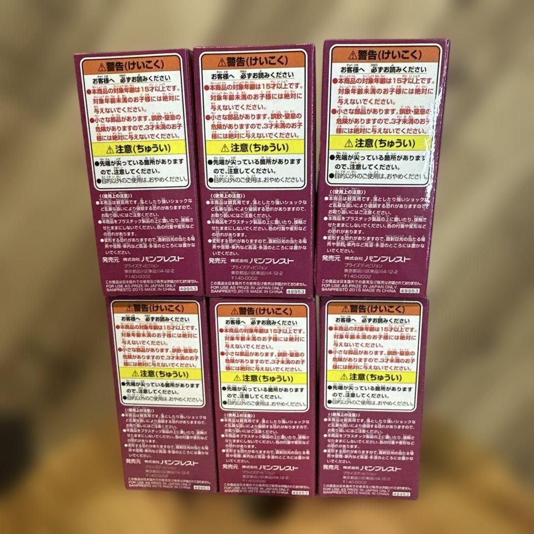 ワンピース　ワールドコレクタブルフィギュア　ワーコレ　ドンキホーテファミリー