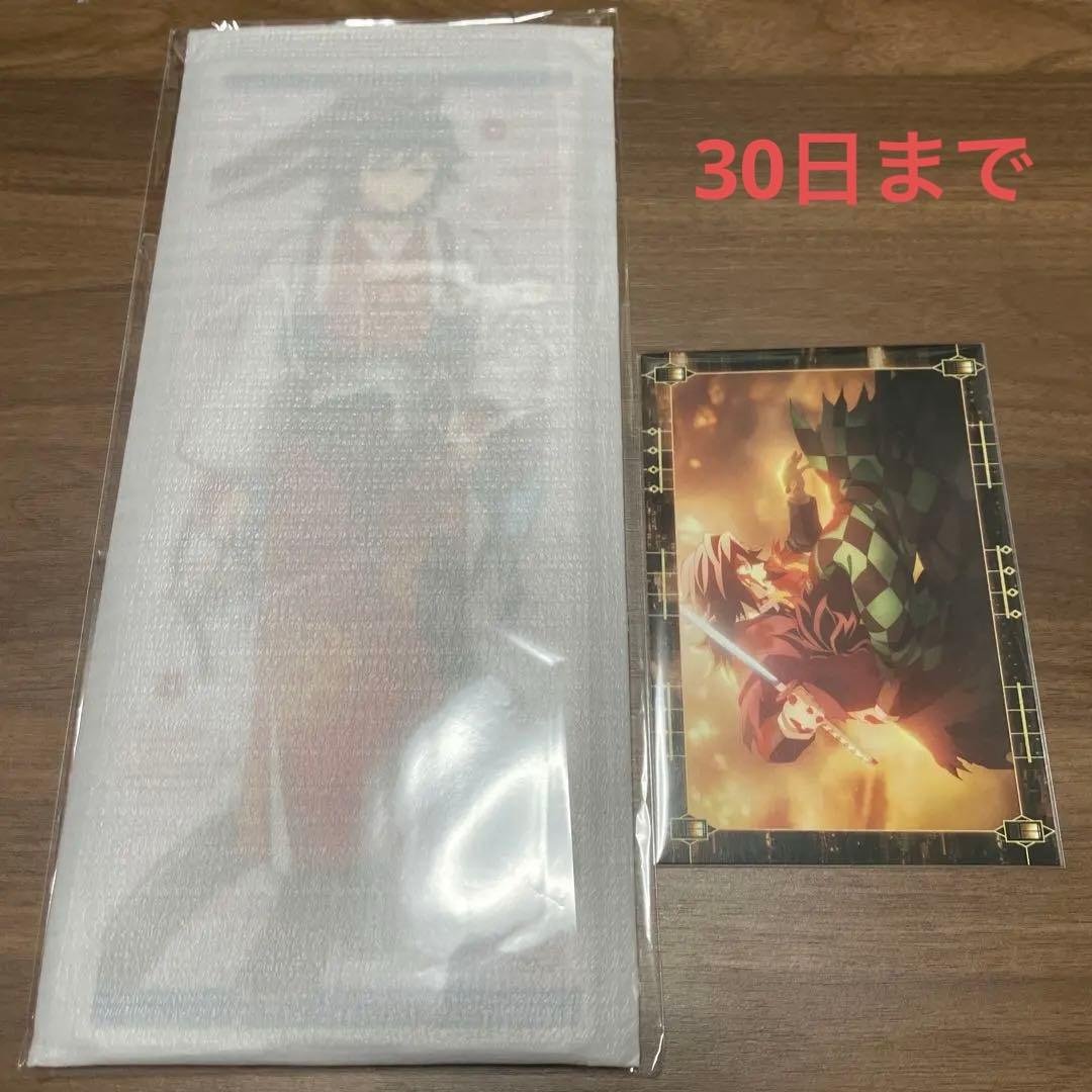 鬼滅の刃 干支 2026 午年 アクリルパネル 半券 ポスカ 冨岡 義勇